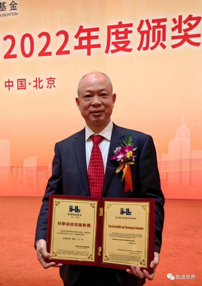 北京交通大学教授_北京交通大学教授_北京交通大学96年副教授