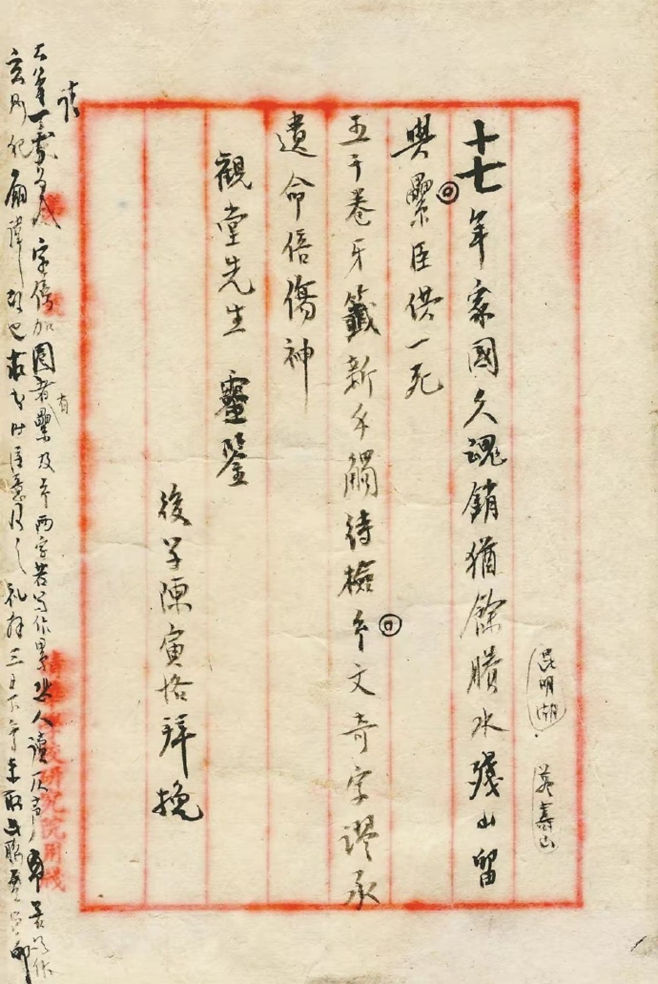 毕业于北京师范大学_北京师范毕业好找工作吗_北京师大毕业出路