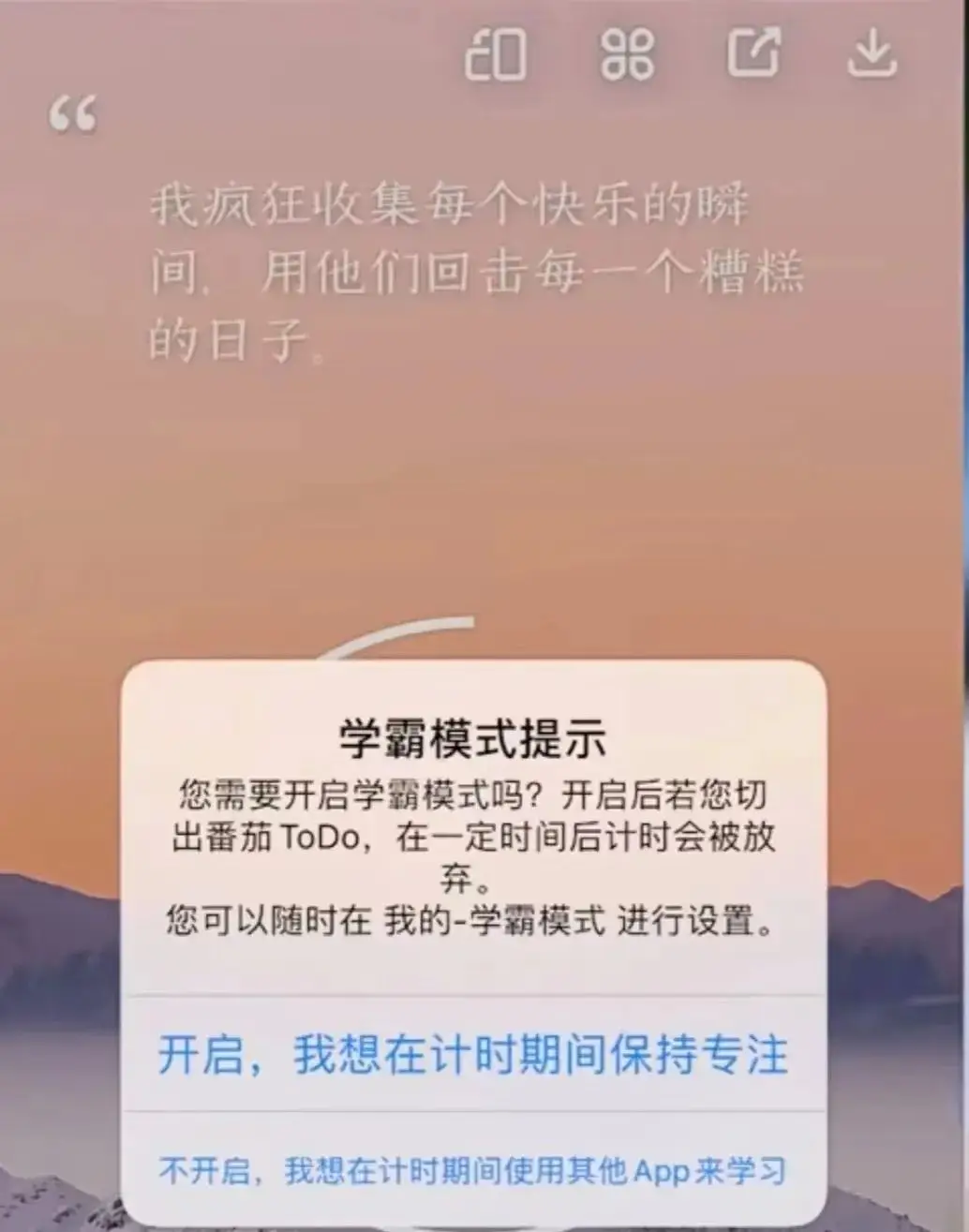 番茄时钟法是什么_番茄钟使用案例_番茄钟表格示范