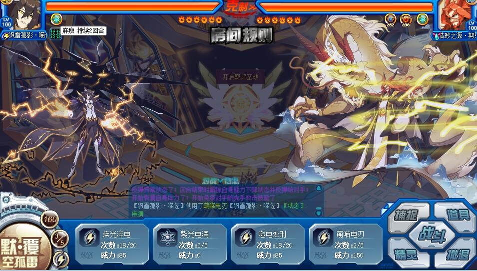 番茄钟日程管理_番茄钟 雷电搜索_雷电手机搜索