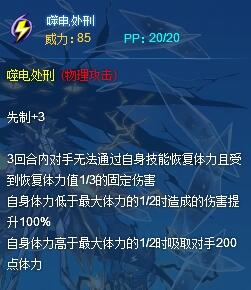 番茄钟日程管理_番茄钟 雷电搜索_雷电手机搜索