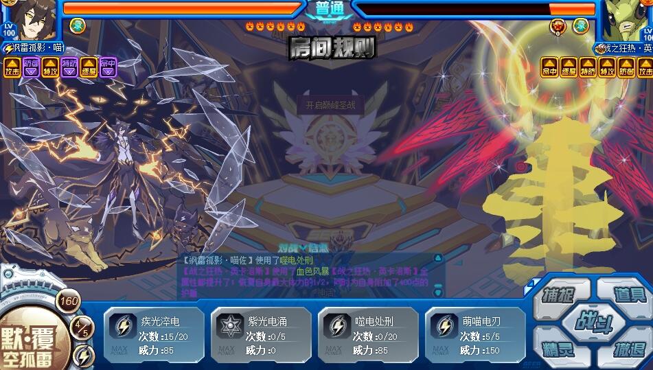 雷电手机搜索_番茄钟日程管理_番茄钟 雷电搜索