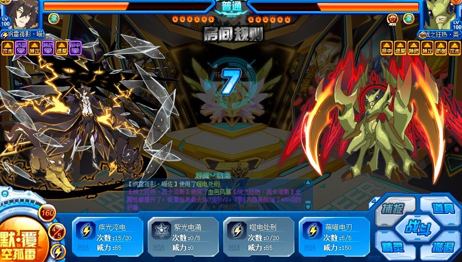 雷电手机搜索_番茄钟 雷电搜索_番茄钟日程管理