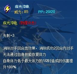 番茄钟 雷电搜索_番茄钟日程管理_雷电手机搜索