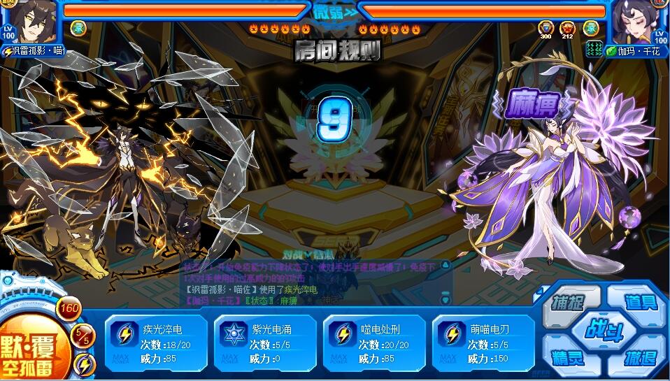 番茄钟 雷电搜索_番茄钟日程管理_雷电手机搜索