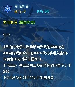 番茄钟 雷电搜索_番茄钟日程管理_雷电手机搜索