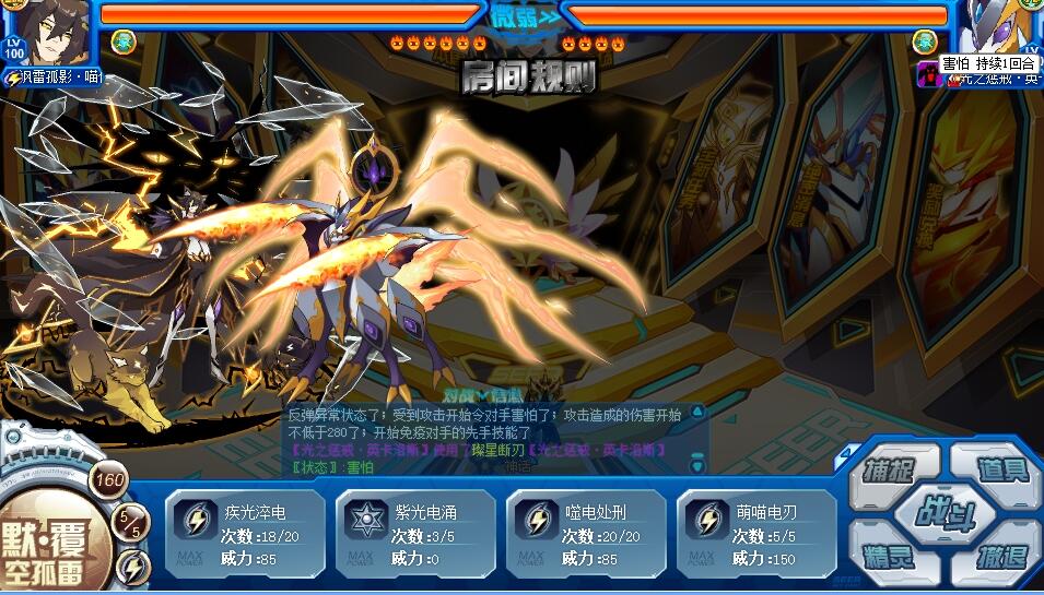 番茄钟日程管理_雷电手机搜索_番茄钟 雷电搜索