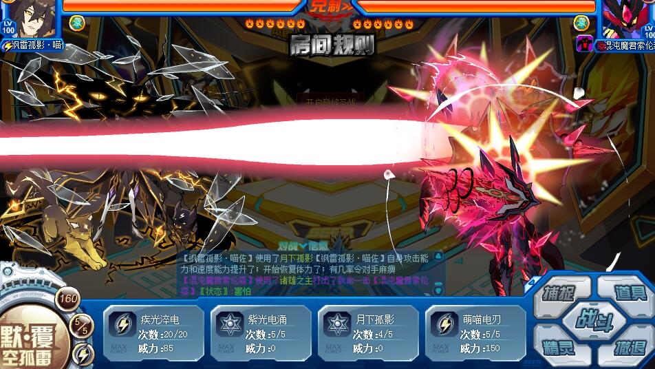 雷电手机搜索_番茄钟日程管理_番茄钟 雷电搜索