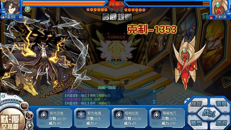 雷电手机搜索_番茄钟日程管理_番茄钟 雷电搜索