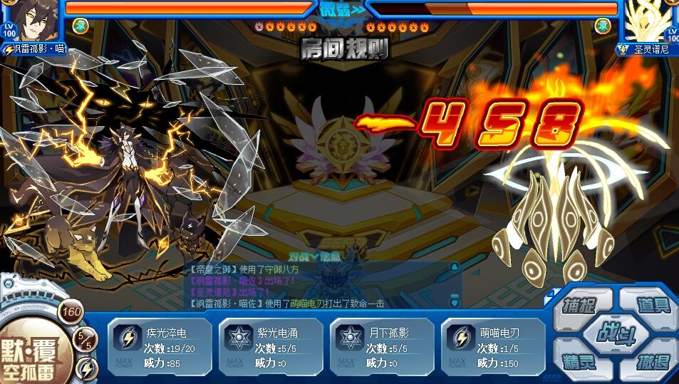 番茄钟日程管理_番茄钟 雷电搜索_雷电手机搜索