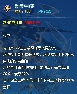 番茄钟 雷电搜索_番茄钟日程管理_雷电手机搜索