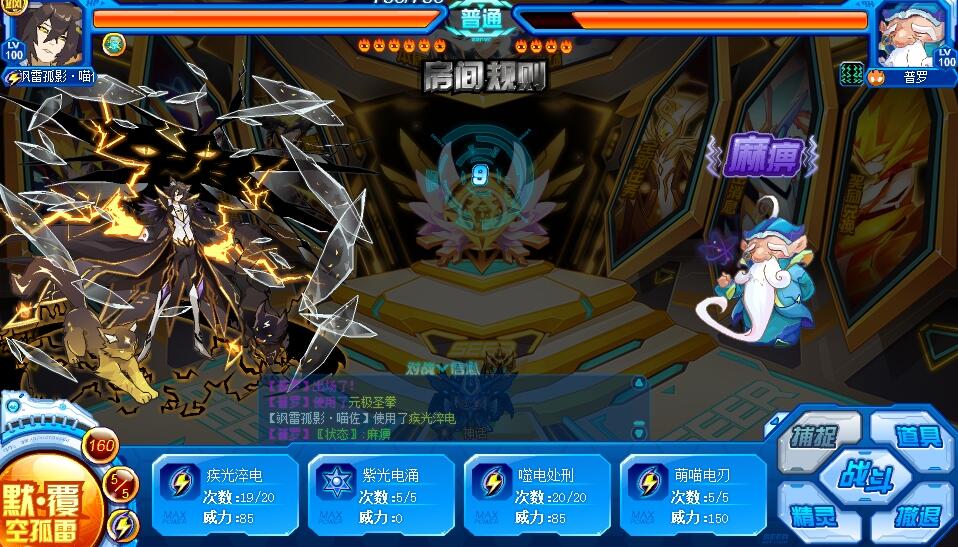 番茄钟 雷电搜索_番茄钟日程管理_雷电手机搜索