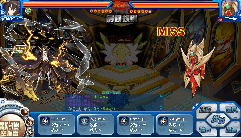 雷电手机搜索_番茄钟 雷电搜索_番茄钟日程管理