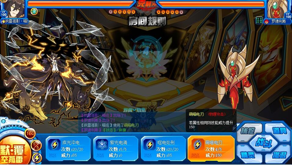 雷电手机搜索_番茄钟 雷电搜索_番茄钟日程管理