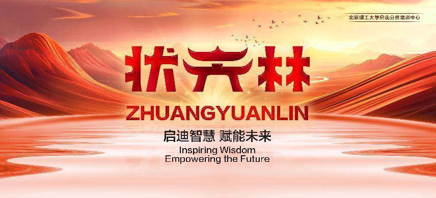 北京语言大学副教授工资_北京外国语大学教授和副教授_北京外国语大学副教授