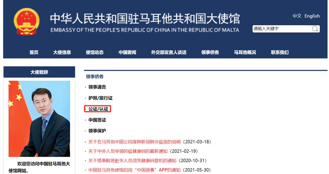 华侨联考生是什么意思_华侨联考生与统考生的区别_华侨生联考