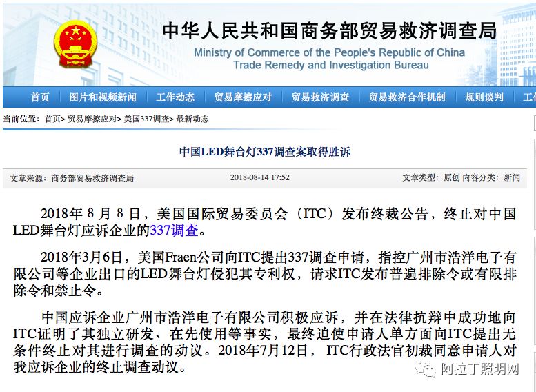 舞台灯_舞台灯品牌_舞台灯光设备有限公司