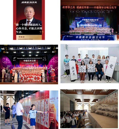 深圳北理莫斯科大学_2021北理莫斯科深圳大学_深圳北大莫斯科大学