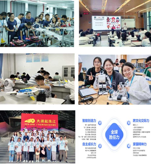 深圳北大莫斯科大学_2021北理莫斯科深圳大学_深圳北理莫斯科大学