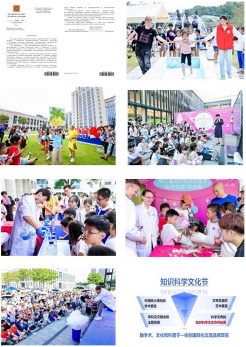 2021北理莫斯科深圳大学_深圳北理莫斯科大学_深圳北大莫斯科大学