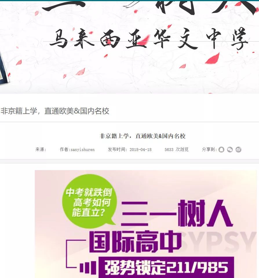 华侨联考生毕业证一样吗_华侨联考生是什么意思_华侨生联考