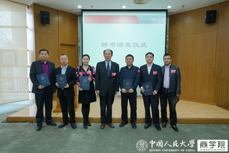 中国人民大学校友_中国人民大学商界校友_中国人民大学校友