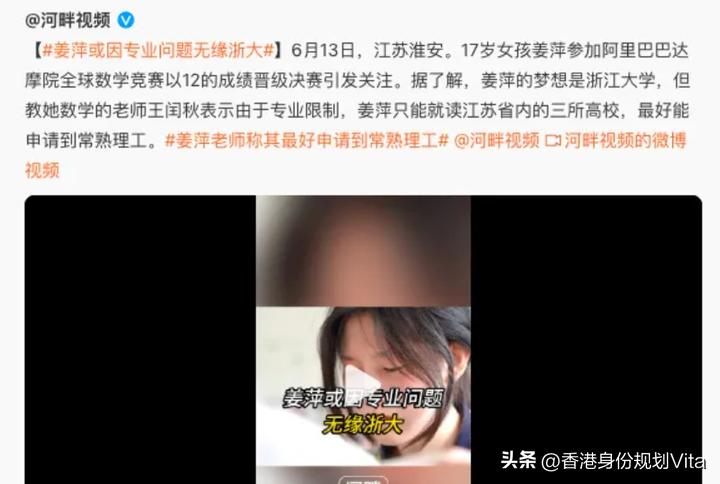 华侨生联考_华侨联考生毕业在国内好就业吗_华侨联考生是什么意思