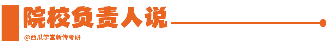 重庆大学新闻传播专业_重庆大学新闻传播学好吗_重庆大学新闻传播参考书目