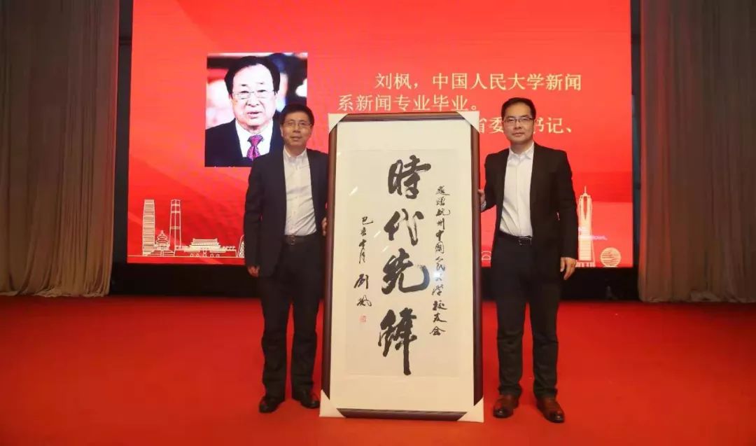 中国人民大学商界校友_中国人民大学校友_人民大学知名校友名单