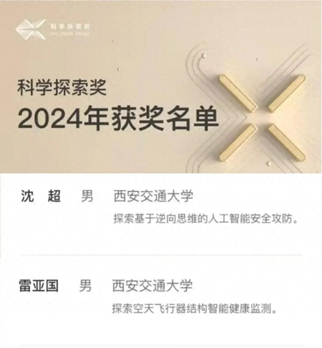 西安交通大学教授_西安交通大学教授_西安交通大学哪位教授受邀主讲