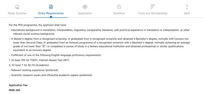 香港中文大学（深圳）_香港中文深圳大学官网_香港中文大学深圳学院