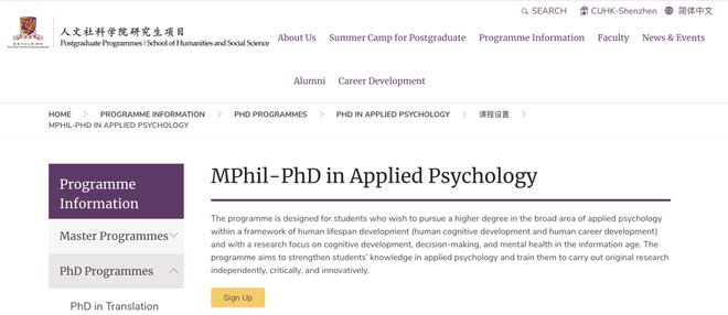 香港中文大学（深圳）_香港中文大学深圳学院_香港中文深圳大学官网