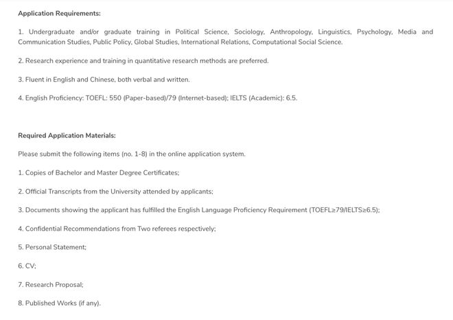 香港中文深圳大学官网_香港中文大学（深圳）_香港中文大学深圳学院