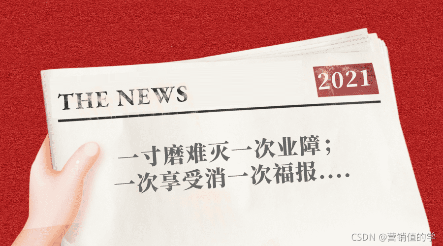 30岁创业失败负债累累_创业失败负债_负债失败累累创业怎么办