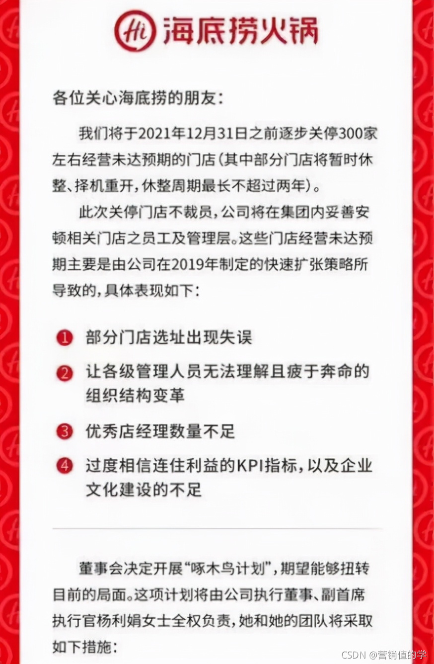 负债失败累累创业怎么办_30岁创业失败负债累累_创业失败负债