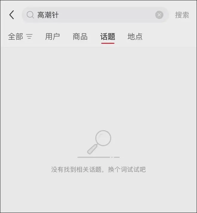 _中年性焦虑与消费主义合谋，“高潮针”不过是块新蛋糕_中年性焦虑与消费主义合谋，“高潮针”不过是块新蛋糕