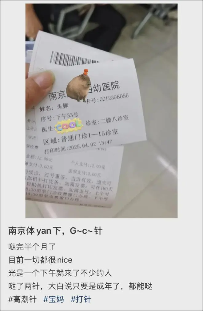 _中年性焦虑与消费主义合谋，“高潮针”不过是块新蛋糕_中年性焦虑与消费主义合谋，“高潮针”不过是块新蛋糕