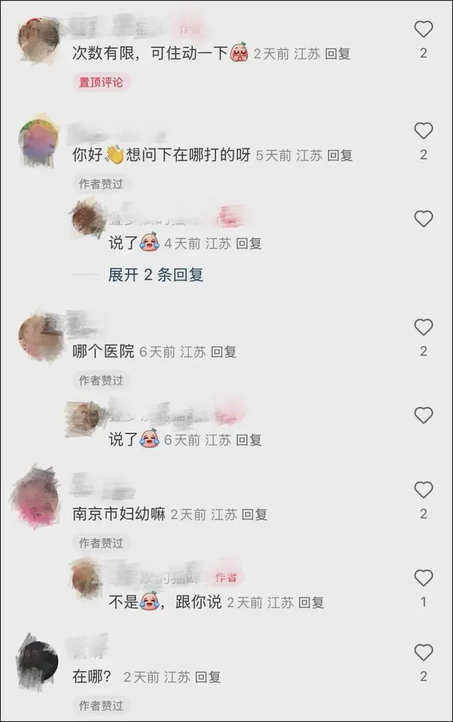 中年性焦虑与消费主义合谋，“高潮针”不过是块新蛋糕__中年性焦虑与消费主义合谋，“高潮针”不过是块新蛋糕