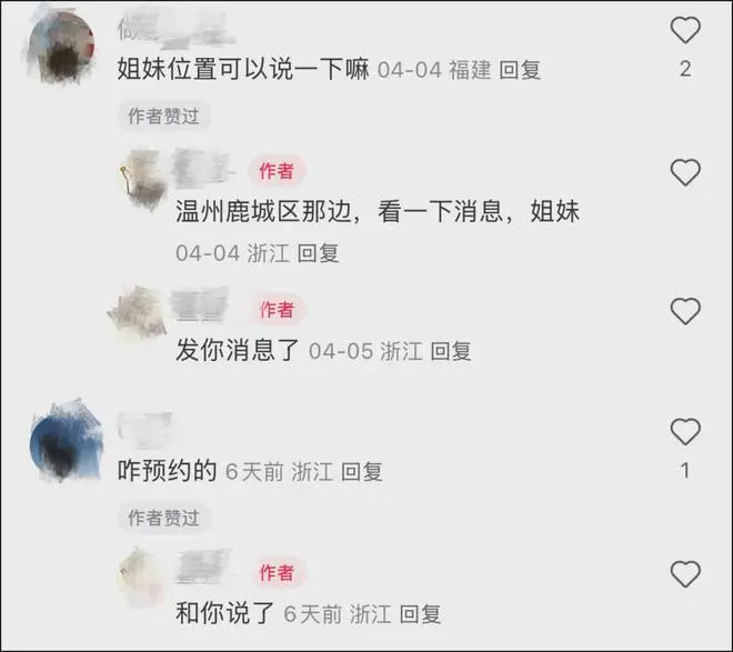 中年性焦虑与消费主义合谋，“高潮针”不过是块新蛋糕__中年性焦虑与消费主义合谋，“高潮针”不过是块新蛋糕