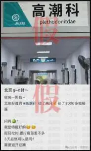 中年性焦虑与消费主义合谋，“高潮针”不过是块新蛋糕__中年性焦虑与消费主义合谋，“高潮针”不过是块新蛋糕