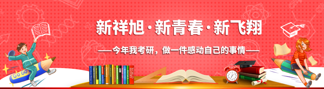 考研传播经验学校排名_传播学考研经验_传播学经验范围