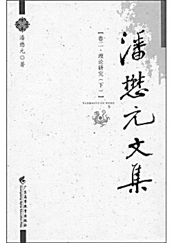 厦门教授大学教授名单_厦门一大学教授_厦门大学教授