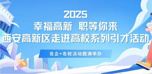 西北科技农林大学排名_西北农林大学科技大学官网_西北农林科技大学