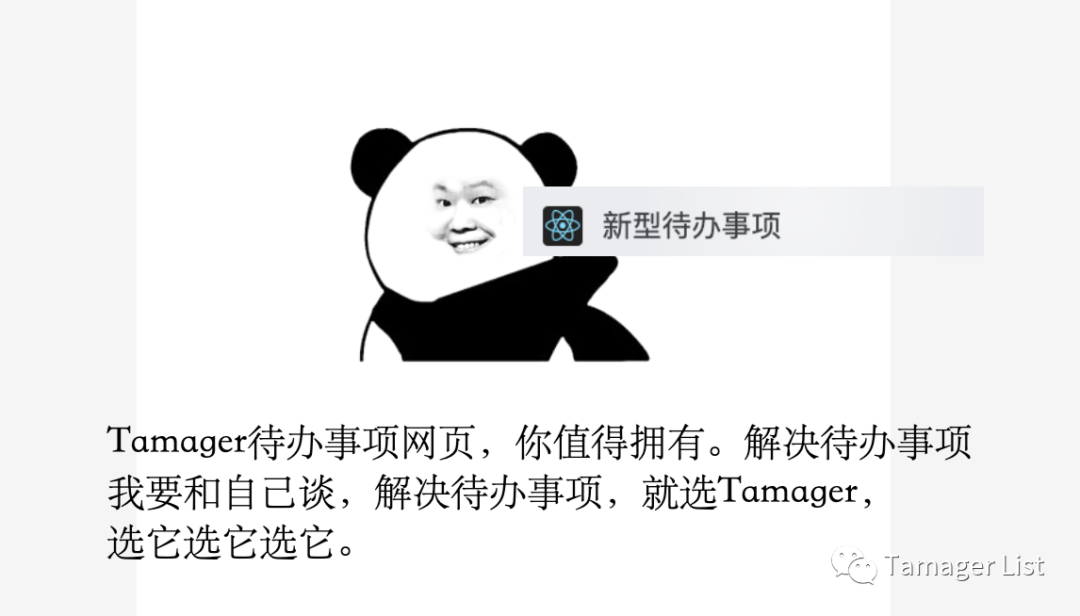 番茄钟电脑版_番茄钟网页版_番茄钟pc