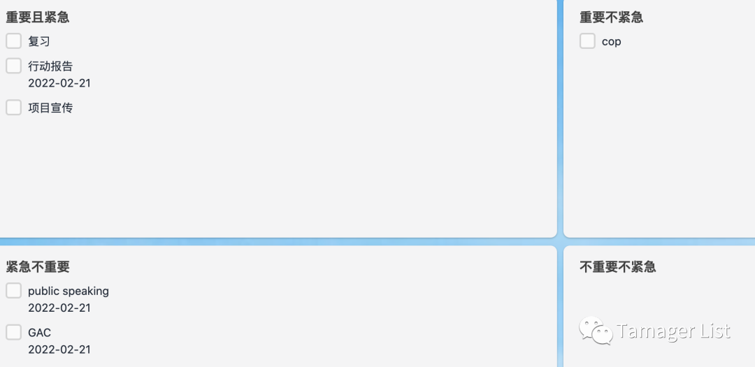 番茄钟网页版_番茄钟电脑版_番茄钟pc