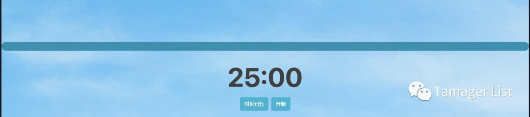 番茄钟电脑版_番茄钟网页版_番茄钟pc