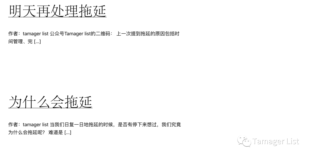 番茄钟电脑版_番茄钟pc_番茄钟网页版