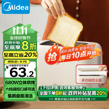 三明治机早餐机_三明治机早餐食谱_早餐三明治机好不好