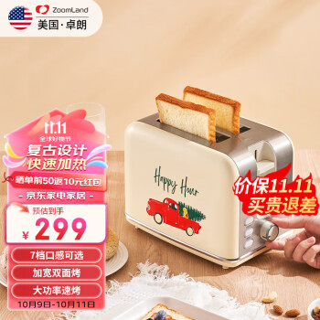早餐三明治机好不好_三明治机早餐机_三明治机早餐食谱