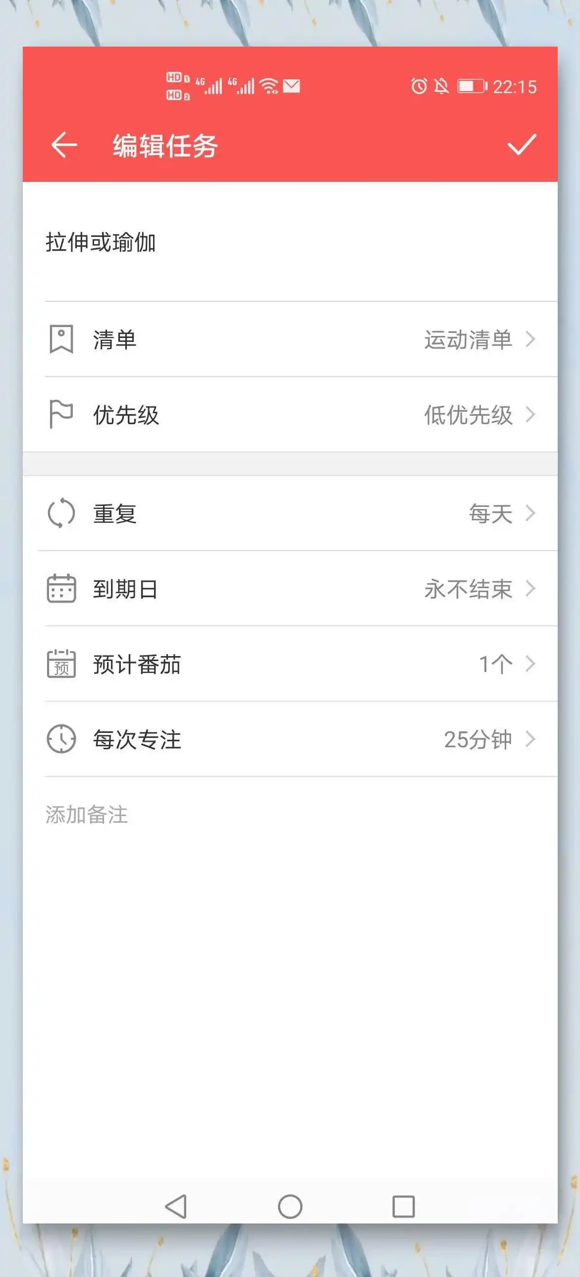 番茄管理时间的app图标_番茄钟日程管理_番茄时间管理表